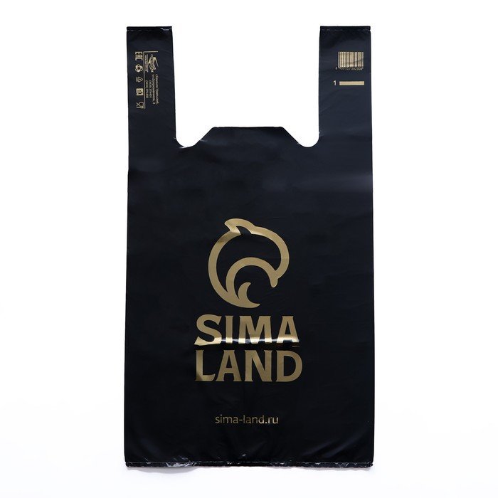 Пакет "Sima land", полиэтиленовый майка, чёрный  30 х 55 см, 21 мкм