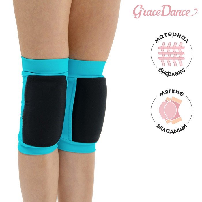 Наколенники для гимнастики и танцев Grace Dance, с уплотнителем, р. M, цвет чёрный/голубой