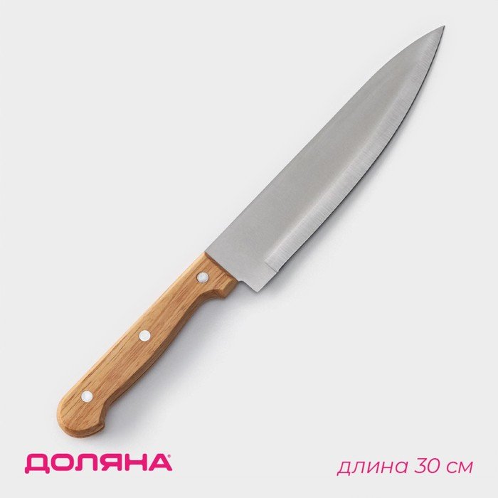 Нож кухонный Доляна «Поварская тройка», лезвие 18 см, деревянная ручка
