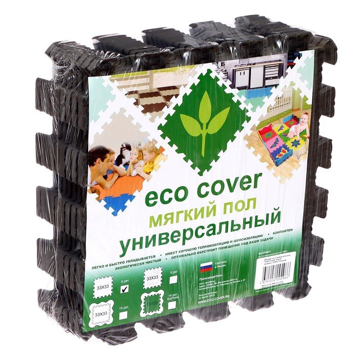 Universal 33. Eco Cover.