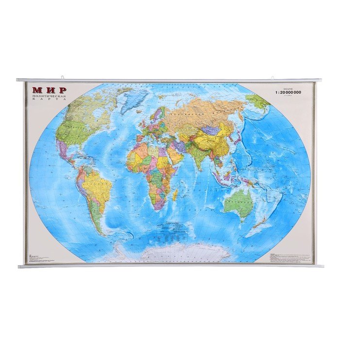 Интерактивная карта мира политическая 156 x 101 см, 1:20М, ламинированная, на рейках, в картонном ЭКО тубусе