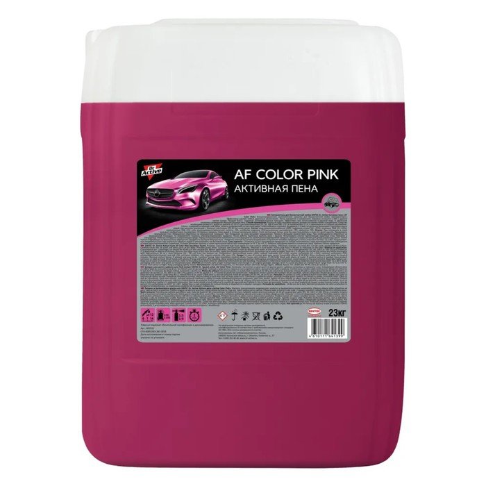 Автошампунь бесконтактный Sintec Color Pink, 23 л