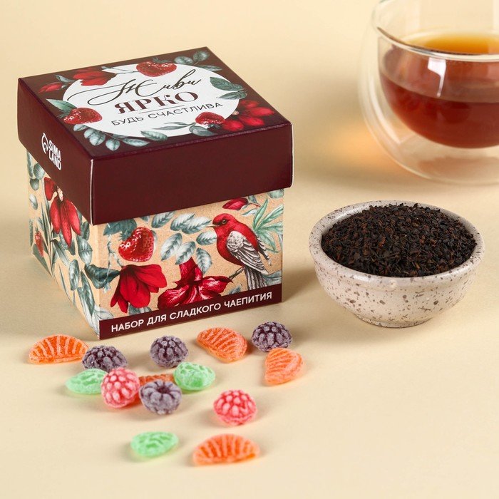 Набор «Живи ярко»: чай чёрный со вкусом клубники 50 г., леденцы со вкусом фруктов 100 г.