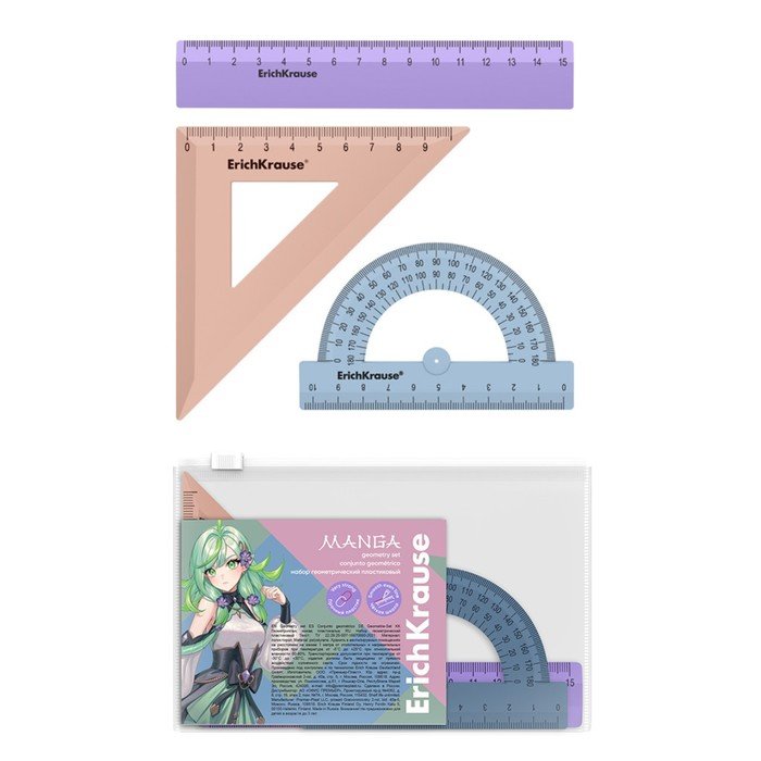 Набор геометрический ErichKrause "Manga", пластиковый, малый (линейка, угольник, транспортир), микс, в zip-пакете