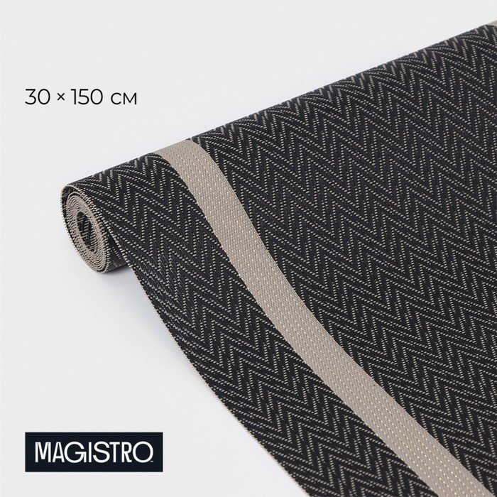Дорожка на стол Magistro «Рона», 30×150 см, цвет чёрный