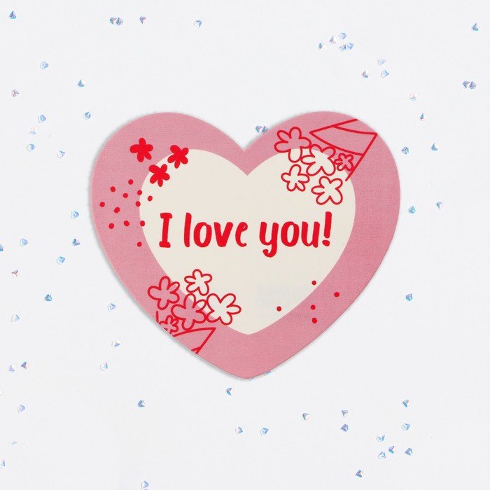 Валентинка открытка одинарная "I love you!" нарисованные цветы
