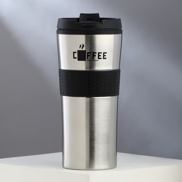 Термостакан COFFEE, 450 мл