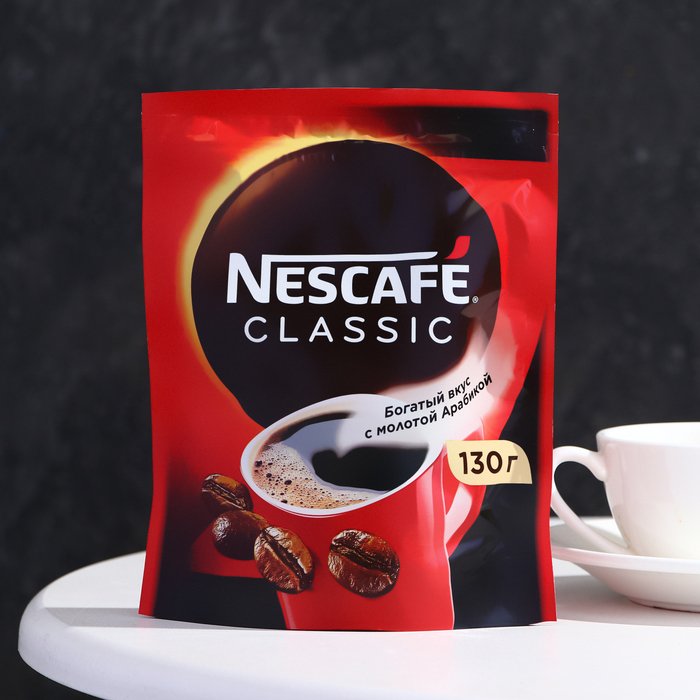 Кофе растворимый Nescafe Classic,130 г