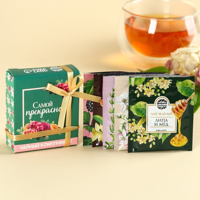 Чай в пакетиках «Самой прекрасной», 9 г ( 5 шт. х 1,8 г)