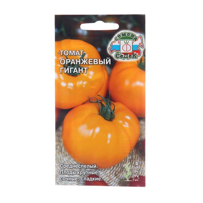 Семена Томат "Оранжевый гигант", 0,1 г