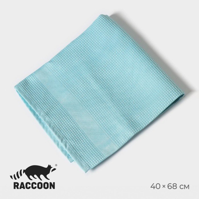 Салфетка для уборки большая Raccoon, 40×68 см, цвет голубой