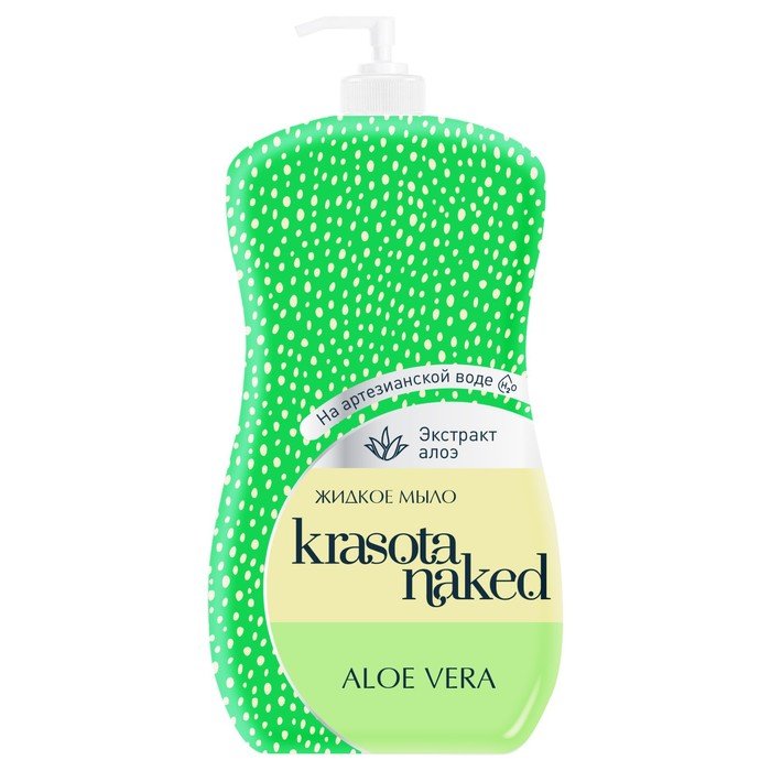 Мыло жидкое Krasota Naked Aloe Vera, 500 мл