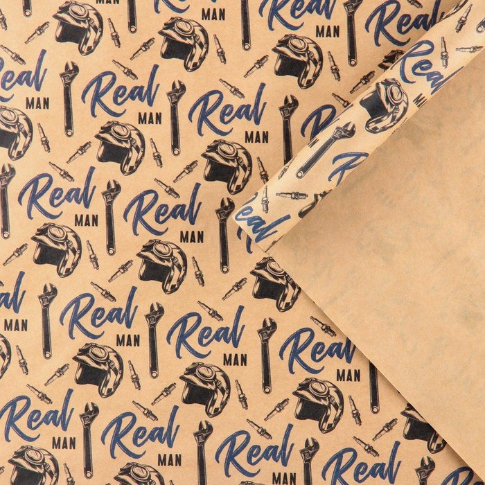 Бумага упаковочная крафтовая «Real man», 50 х 70 см