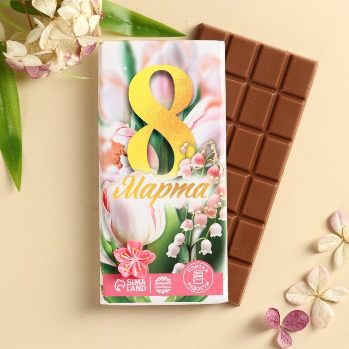 Шоколад молочный «8 марта» с декоративным элементом, 100 г.