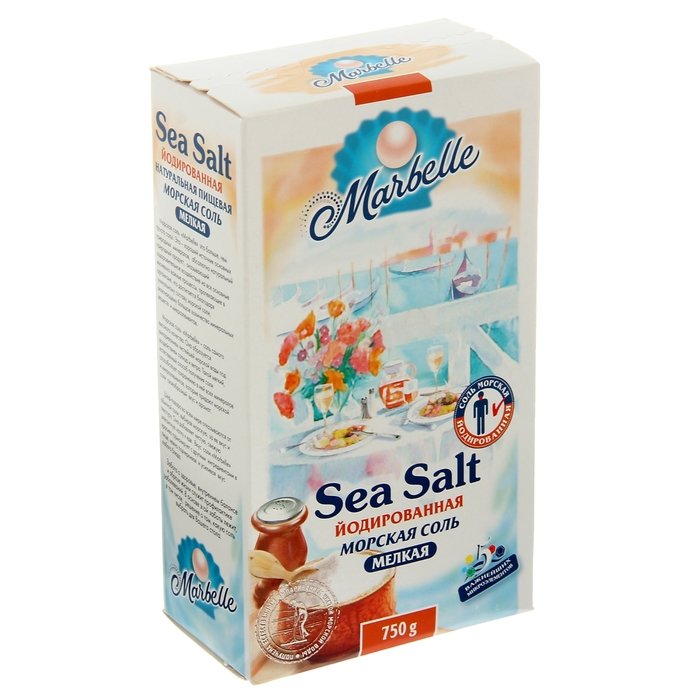 Соль морская Пудофф Marbelle мелкая, помол №0, йодированная, 750 г